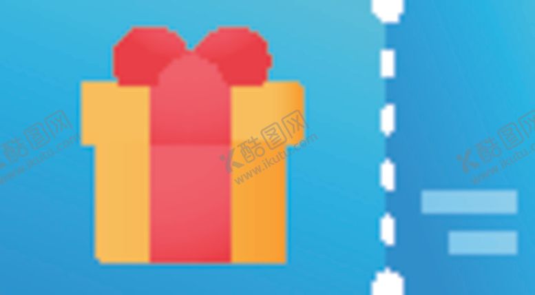 编号：50523610030116233971【酷图网】源文件下载-礼物券