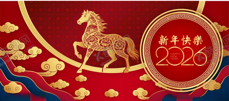 编号：81713204171921292324【酷图网】源文件下载-2026马年背景