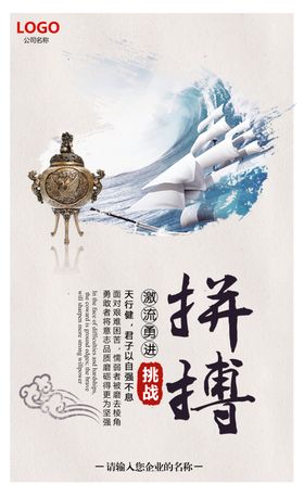 敦煌中国风大气中式地产展板节日旅游