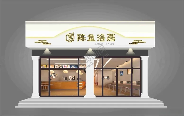 编号：57254801302218451240【酷图网】源文件下载-燕窝门头设计