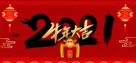 科技展板