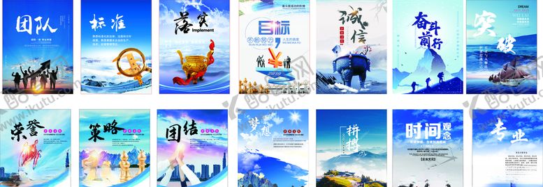 编号：30743010310124113200【酷图网】源文件下载-企业文件挂图