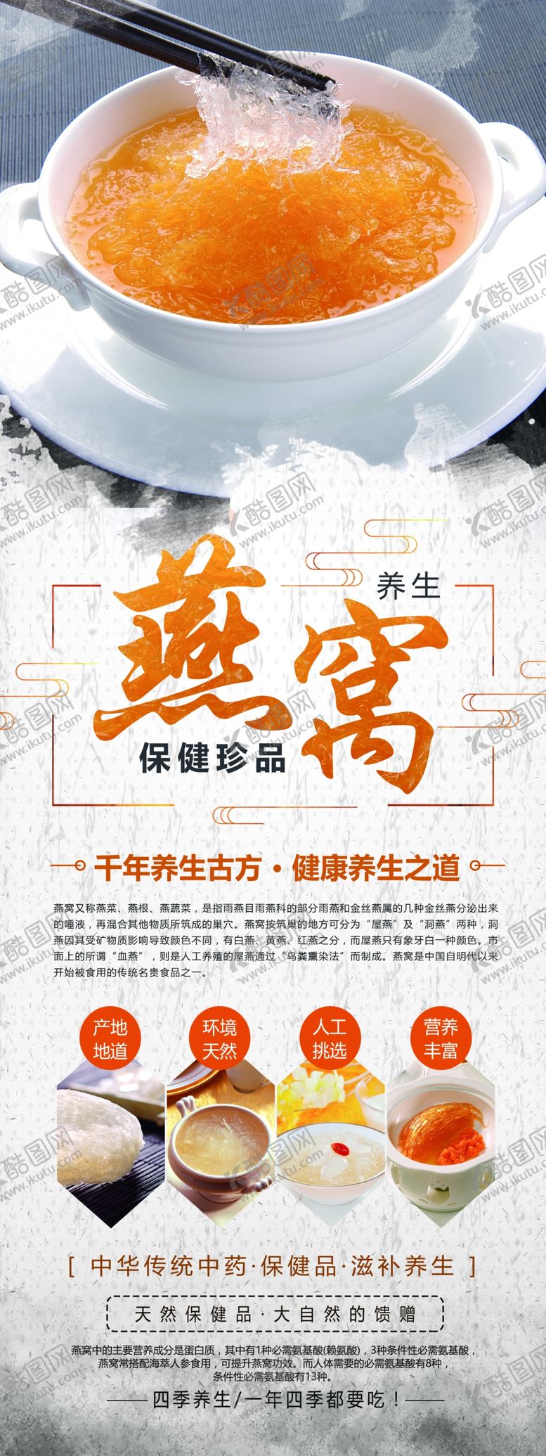 编号：98501810191008013930【酷图网】源文件下载-药店易拉宝