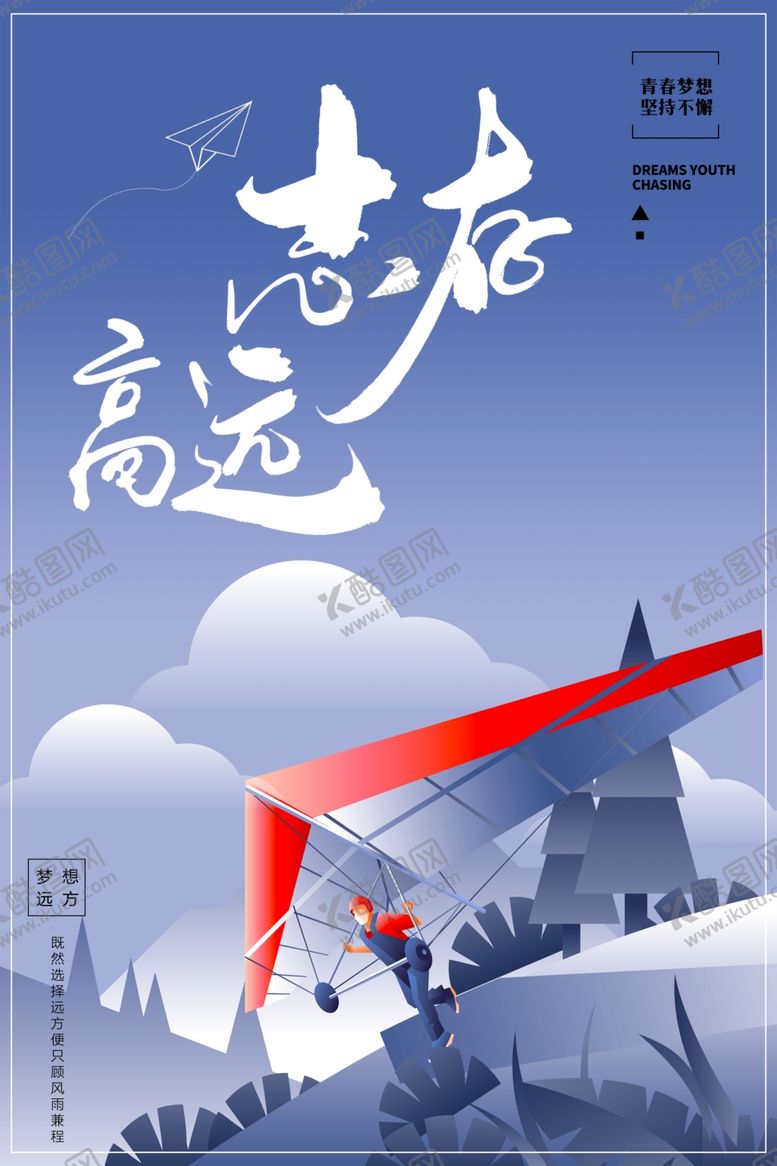 编号：43867405011049144775【酷图网】源文件下载-企业文化海报