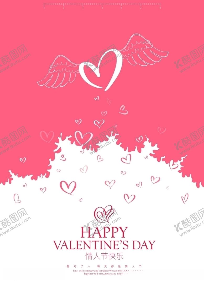 编号：70106111010723462114【酷图网】源文件下载-情人节贺卡