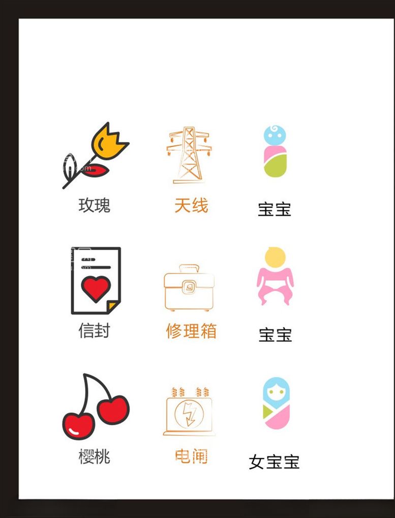 编号：13932503122140007879【酷图网】源文件下载-LOGO标识