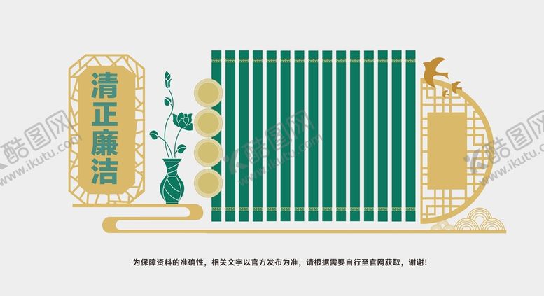 党建文化墙活动室形象中国梦标语