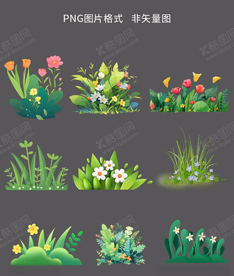 编号：20385804030235211457【酷图网】源文件下载-手绘多彩花草植物元素集