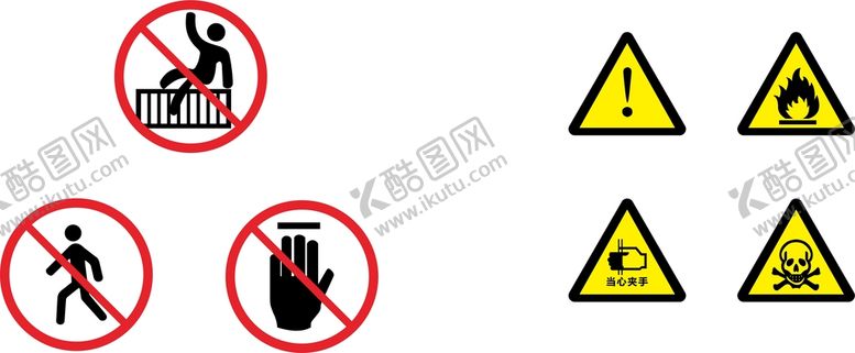 编号：71034301311259219088【酷图网】源文件下载-警示牌