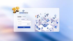 比赛官网登录页面