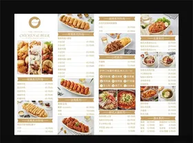 饭店菜单