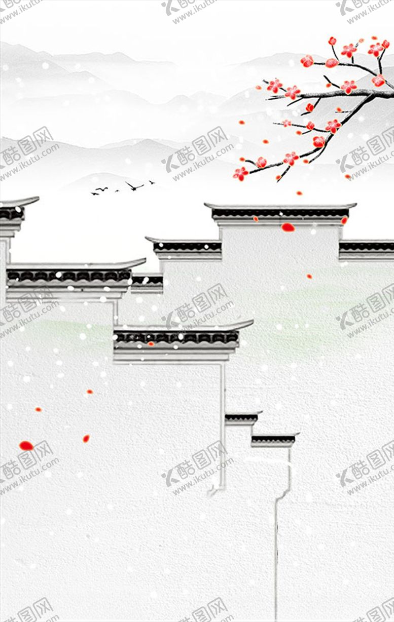 编号：41997105122358117936【酷图网】源文件下载-屋檐古风元素
