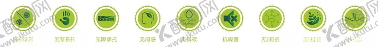 编号：15208212152152091823【酷图网】源文件下载-床垫绿色环保商标