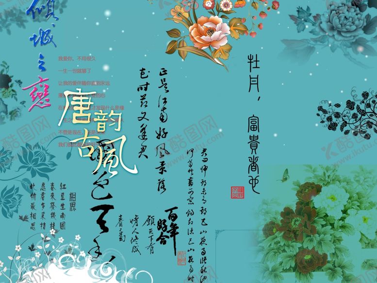 编号：85001105141755438007【酷图网】源文件下载-婚纱设计字体婚纱写真写真字