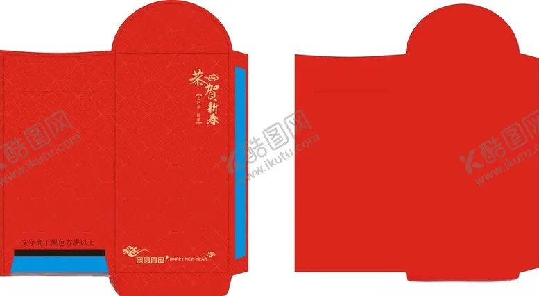 编号：32292702231741294987【酷图网】源文件下载-红包模板