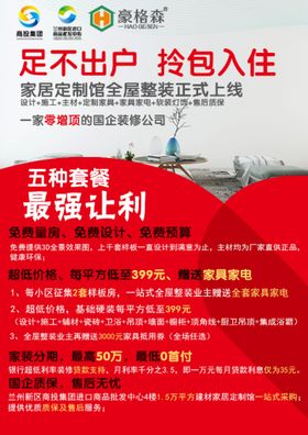 编号：49670809230551550347【酷图网】源文件下载-化妆品广告宣传