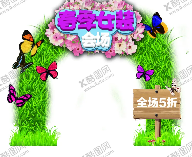 编号：39462009171304024913【酷图网】源文件下载-春季女装