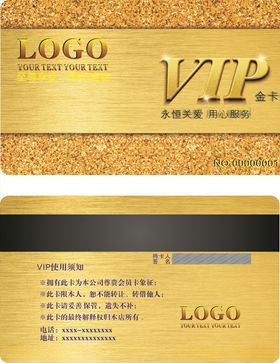 金黄色贵宾卡