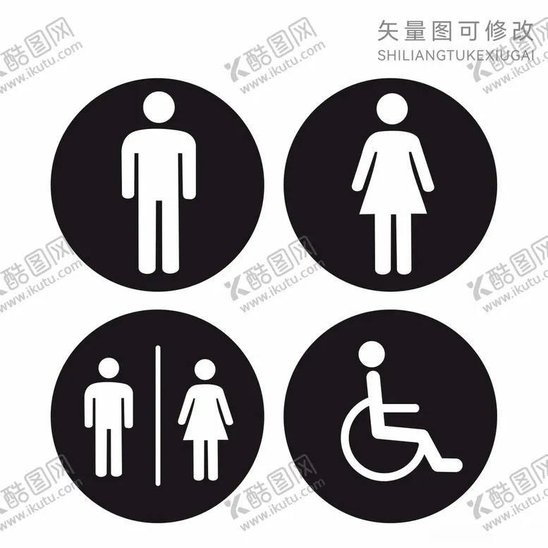 编号：91294002201251361992【酷图网】源文件下载-厕所符号