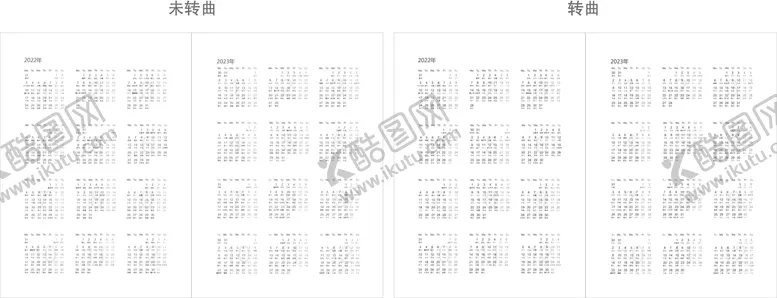 编号：26325502061548247870【酷图网】源文件下载-2022 2023年日历 未转