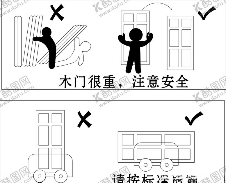 编号：88084204231733071125【酷图网】源文件下载-请按标准运输