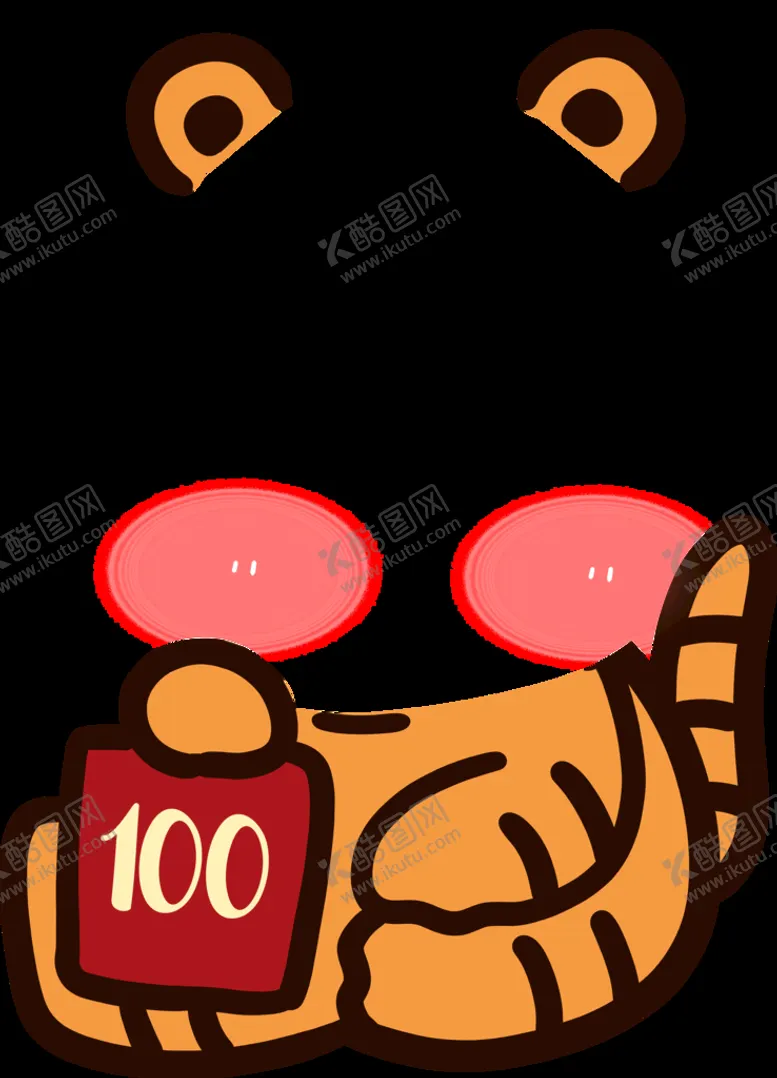 编号：05983610020619320976【酷图网】源文件下载-虎宝宝大头贴