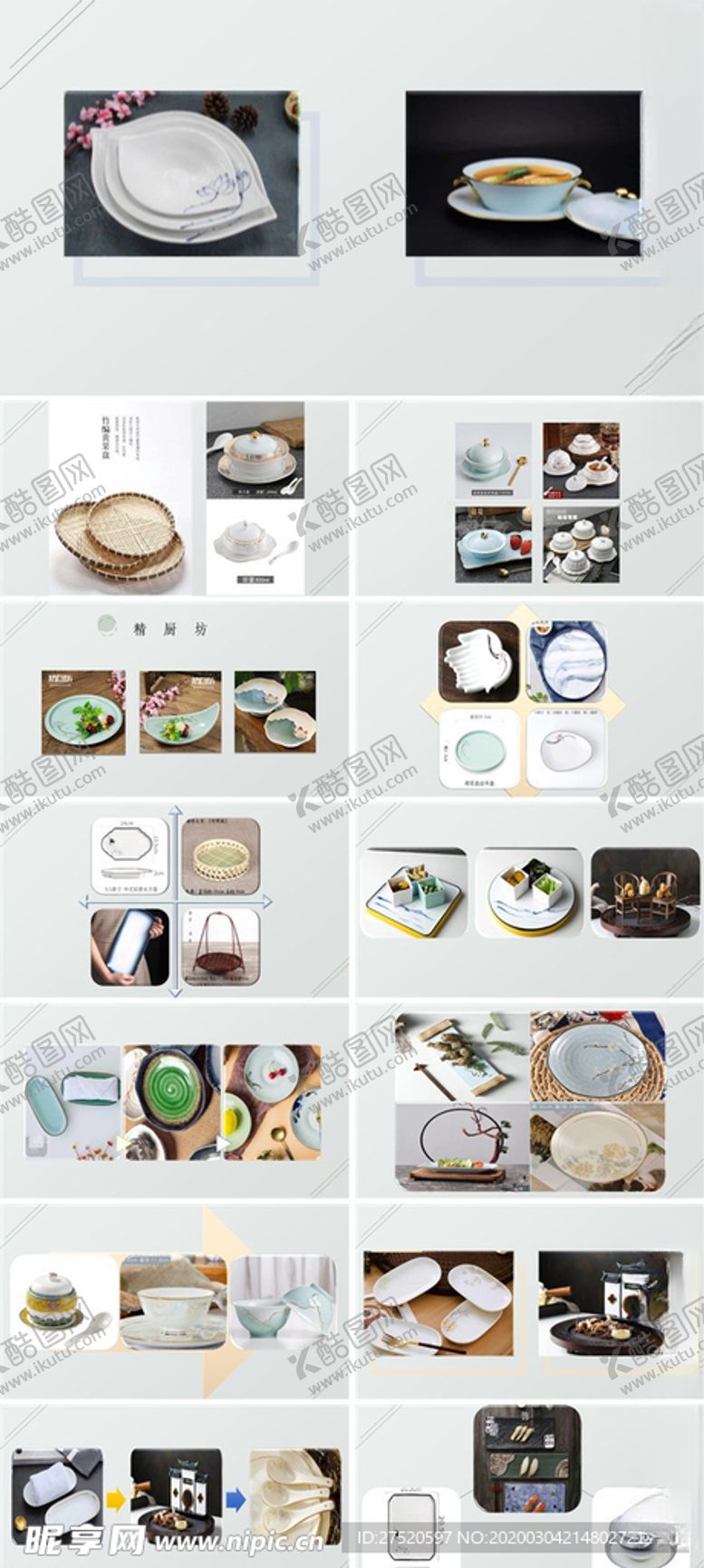 编号：42004709292346481418【酷图网】源文件下载-产品介绍