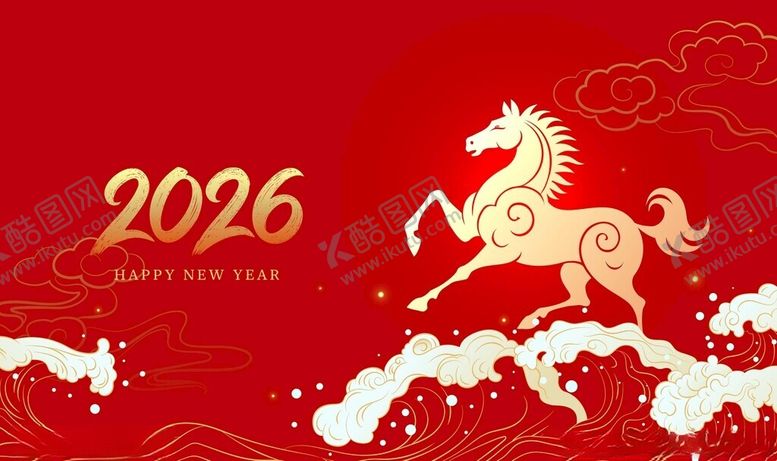 编号：55038611210315282280【酷图网】源文件下载-2026年马年喜庆插画