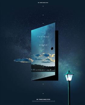 星空海报