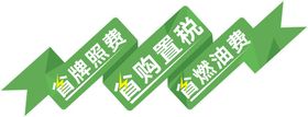 2021沙龙金融省重点项目