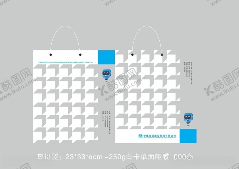 编号：22715612130305329466【酷图网】源文件下载-手提袋