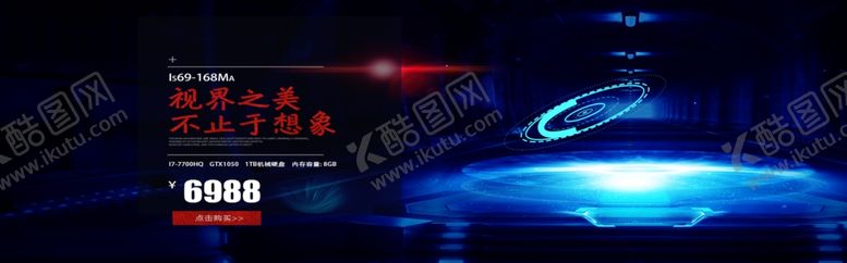 编号：10200705131631485542【酷图网】源文件下载-世界之美