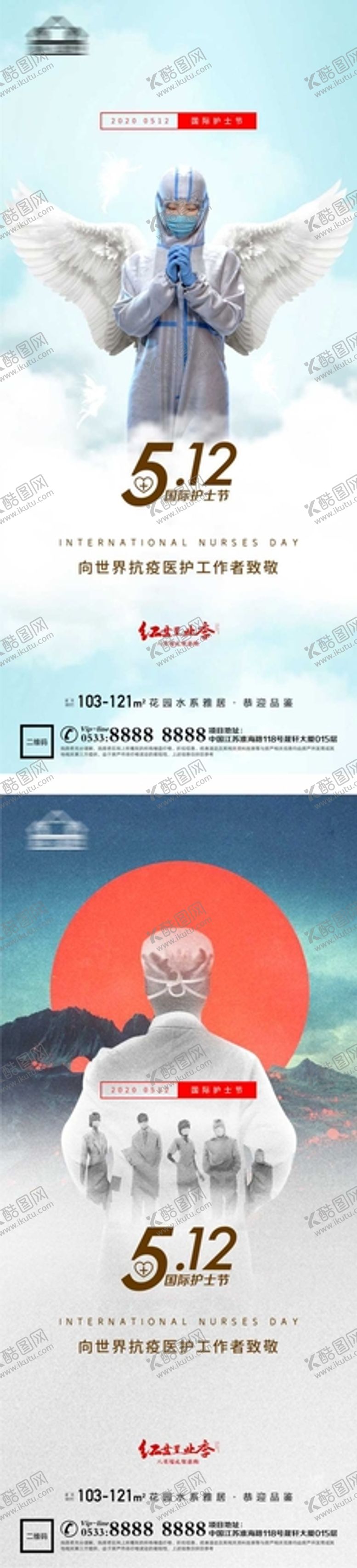 编号：74472010191303019162【酷图网】源文件下载-地产 牙科 寒露 节假日 芒种