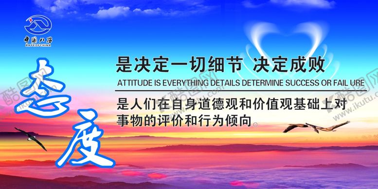 编号：74616407081120092188【酷图网】源文件下载-企业文化