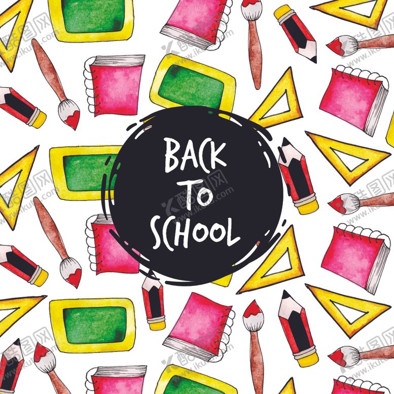 编号：32927209291119081642【酷图网】源文件下载-水彩文具图案