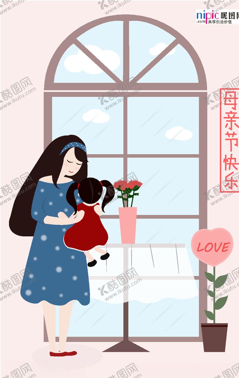 编号：87564709221332552569【酷图网】源文件下载-三八妇女节促销海报