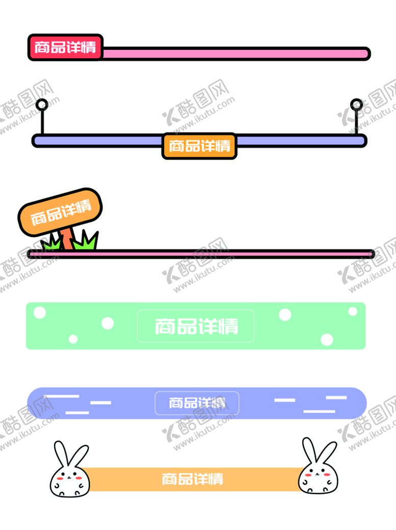 编号：63316910152050517479【酷图网】源文件下载-边框