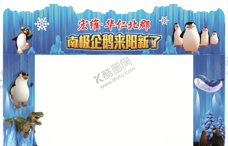 编号：93112409122122115257【酷图网】源文件下载-门楼