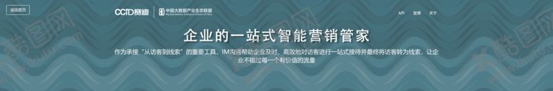 编号：11839412271053484222【酷图网】源文件下载-互联网banner