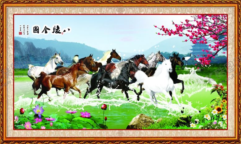 编号：50974109121519426450【酷图网】源文件下载-八骏全图