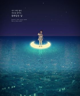 创意儿童海报