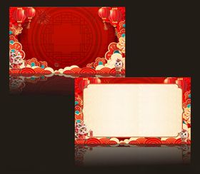 中式喜庆边框设计模板