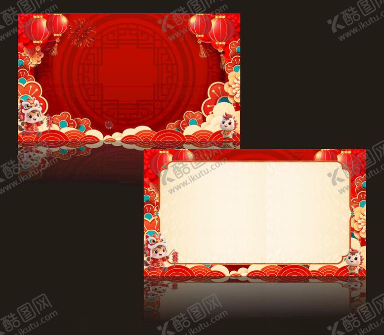 编号：42661304081200114598【酷图网】源文件下载-中式喜庆边框设计模板