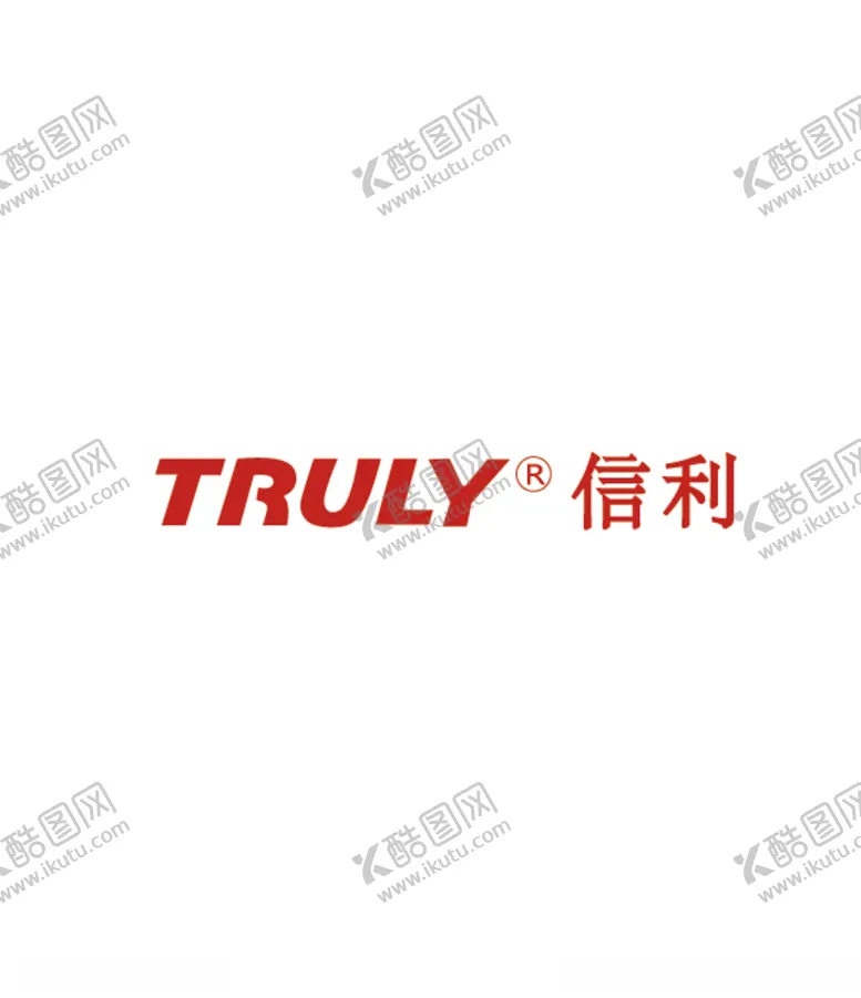 编号：62740904190551025751【酷图网】源文件下载-信利logo