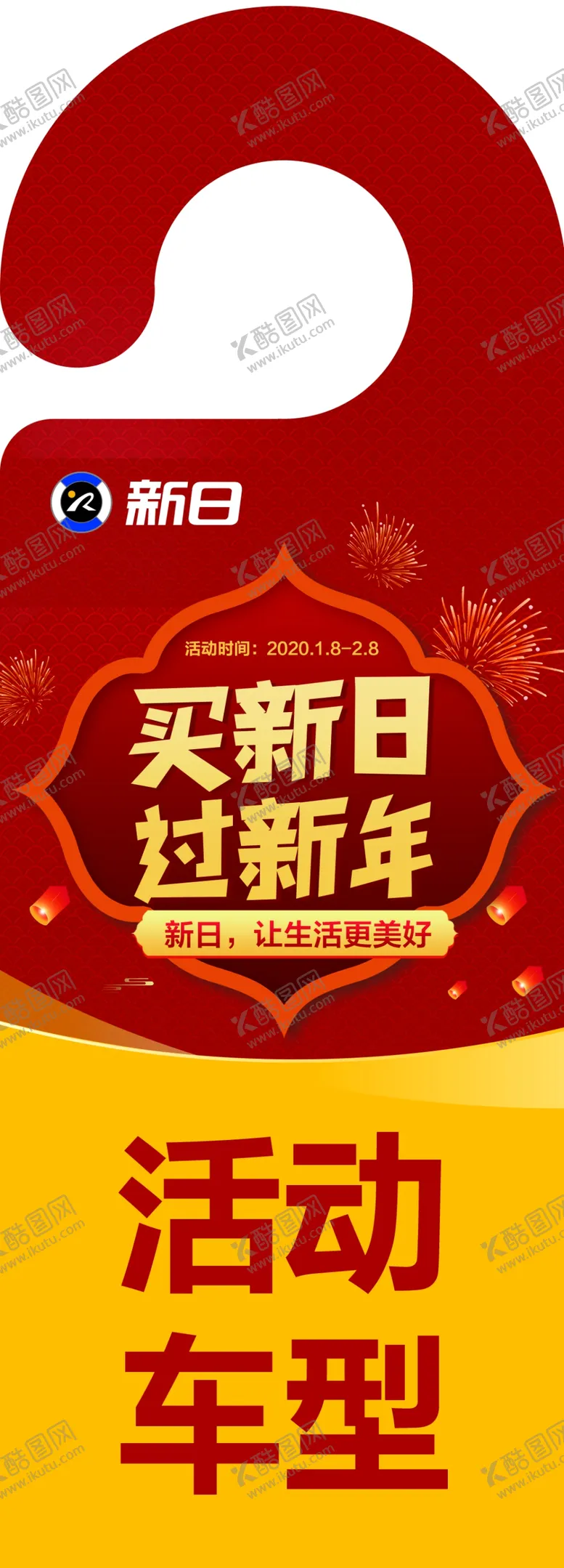 编号：17341004231355471650【酷图网】源文件下载-宣传物料