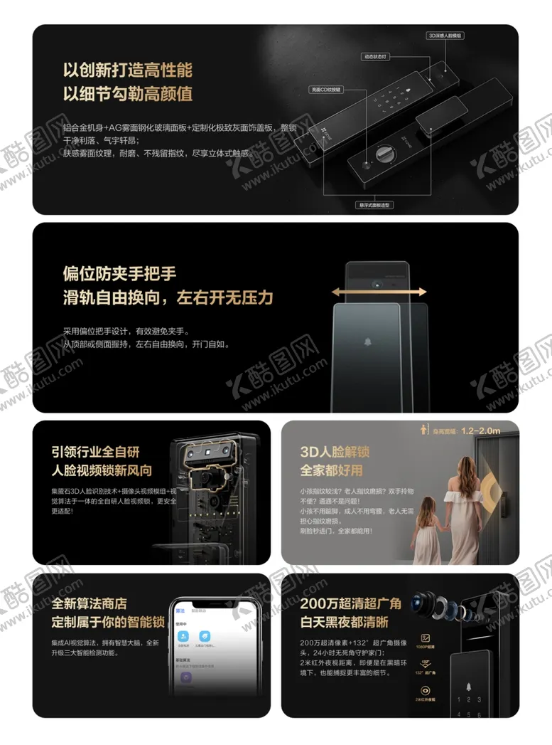 编号：51697004281333135454【酷图网】源文件下载-萤石科技风商务宣传海报模板