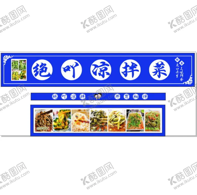 小食餐车卡布灯箱广告地摊夜市推