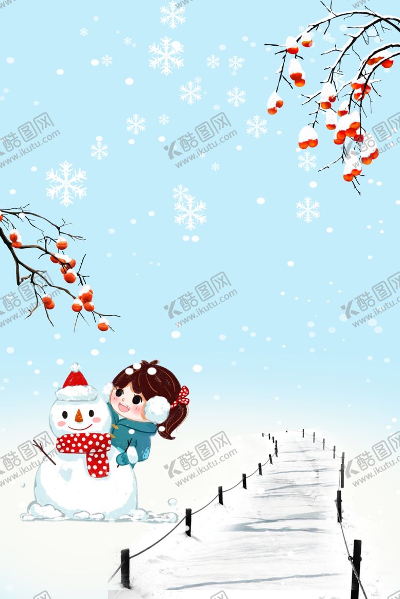 编号：56227510192159309646【酷图网】源文件下载-你好12月