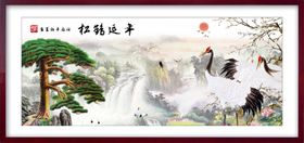 中国风水墨山水画装饰迎客松轻奢装饰景