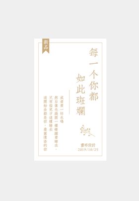 版式